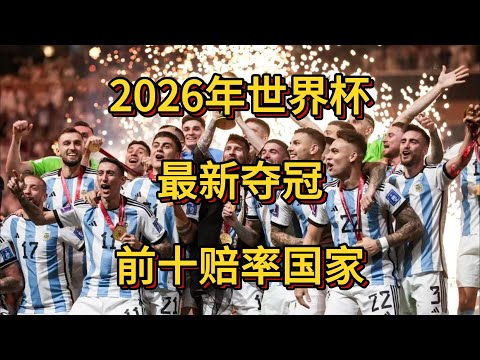 世界杯,资讯,足球比赛,世界杯,足球比赛,国际赛事,世界杯2023,足球盛事,世界足球,体育盛会,国际足联,世界杯历史,足球明星,世界杯赛程,世界杯新闻