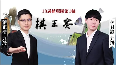 “超500名选手角逐大师赛16强，演绎逆袭传奇新篇章”